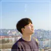 Jun Sang - Breeze Love - Single